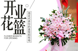 山东济宁邹城市张庄镇小黄林村花篮配送